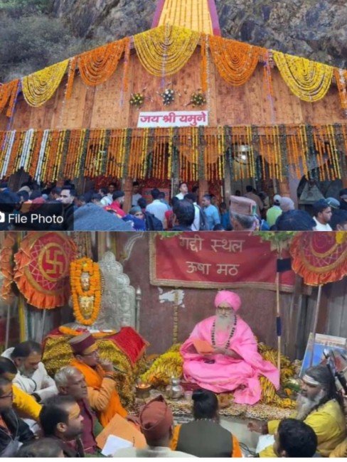 विश्वप्रसिद्ध ग्यारहवें ज्योर्तिलिंग केदारनाथ के कपाट 02 मई को खुलेंगे