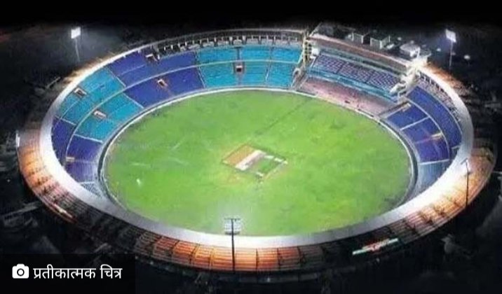 खेल विभाग: नहीं बदला है किसी स्टेडियम का उत्तराखंड में नाम