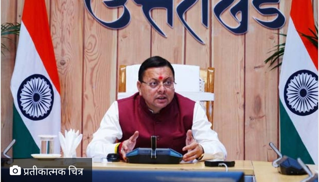 Uttarakhand: सीएम धामी ने कुंभ मेला समेत विभिन्न विकास योजनाओं के लिए ₹1252 किए मंजूर