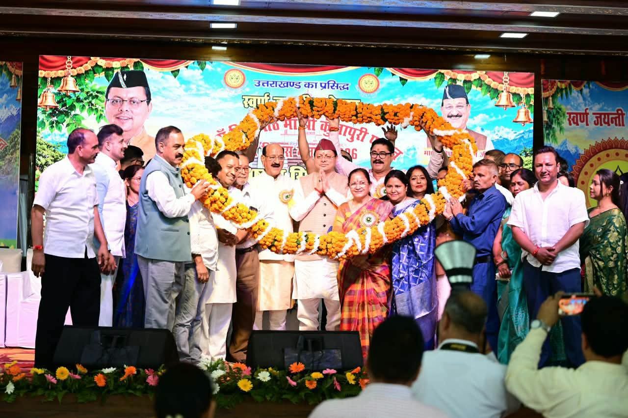 मुख्यमंत्री ने आज नरेंद्रनगर में 50वें सिद्धपीठ श्री कुंजापुरी पर्यटन एवं विकास मेले का ध्वजारोहण कर किया शुभारंभ