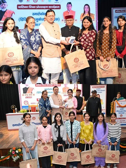 बेटियां केवल परिवार की खुशियां ही नहीं, बल्कि समाज की शक्ति और राष्ट्र के उज्ज्वल भविष्य की आधारशिला: सीएम धामी 