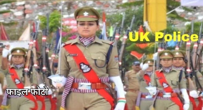 Uttrakhand: महिला कांस्टेबल के बढ़ेंगे पद