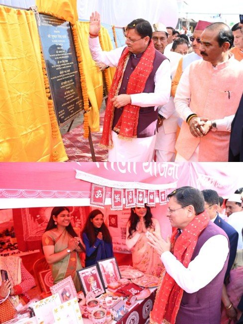 पिथौरागढ़ में मुख्यमंत्री ने जनपदवासियों को ₹284 करोड़ से अधिक की 67 विकास योजनाओं की दी सौगात 